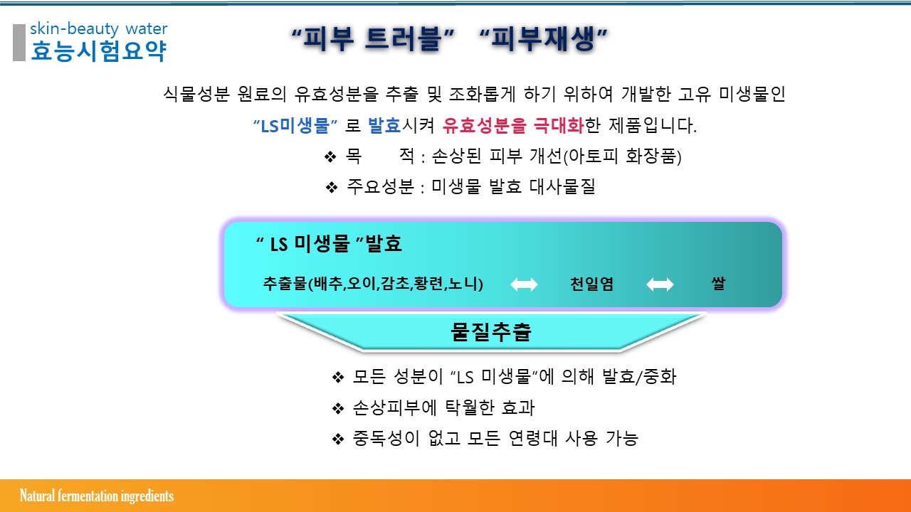addb37af9325bda4d40be98cdc24a0ed_1753615915_65.JPG