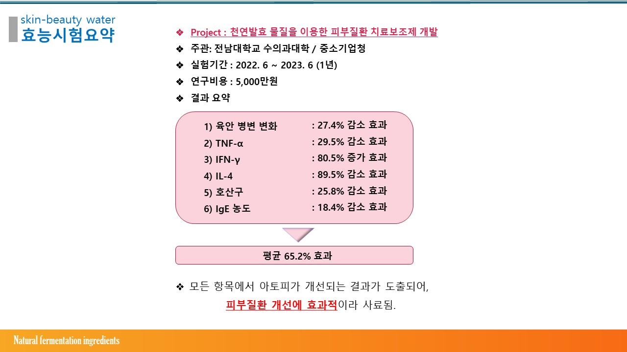 addb37af9325bda4d40be98cdc24a0ed_1753615916_7517.JPG