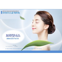 브라잇너스(궁테라피)