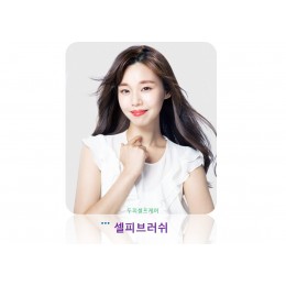 셀피브러쉬