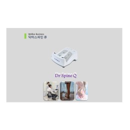 닥터스파인큐