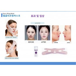 리프팅마스크